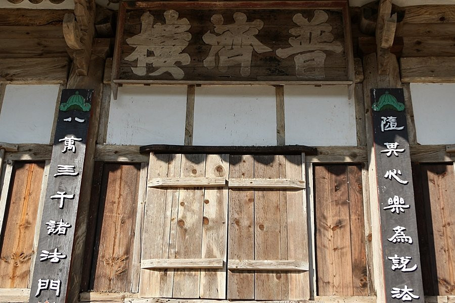 Hwaeomsa Temple-求礼郡必去景点