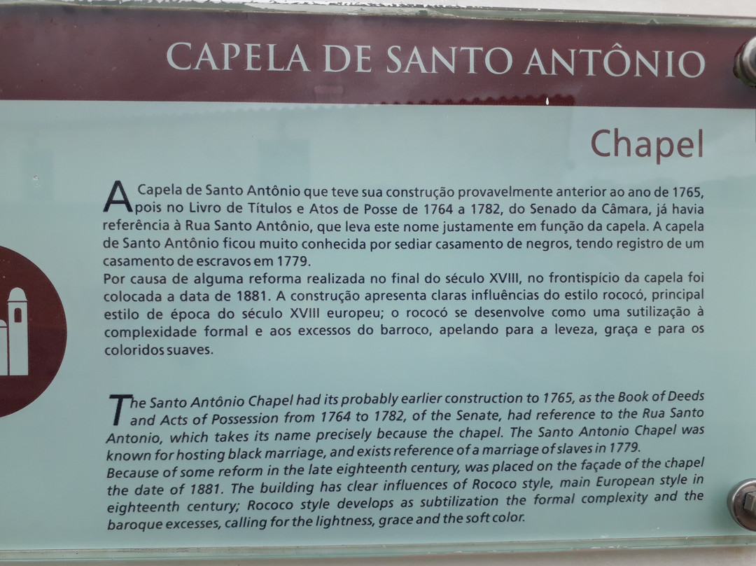Capela de Santo Antonio-德尔雷伊必去景点
