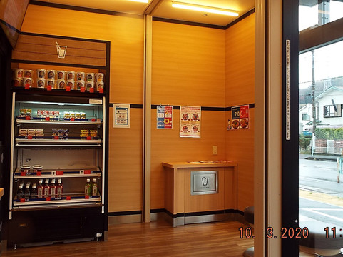 ほっともっと二宮店