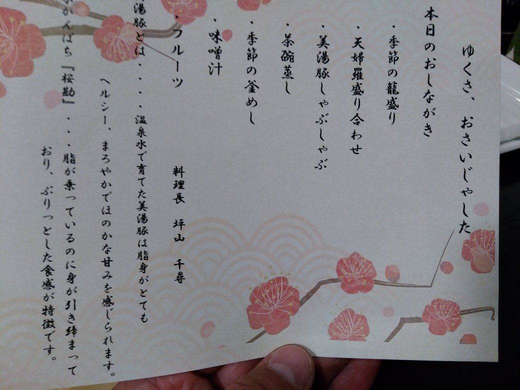 Livemax Resort Sakurajima Seafront主图