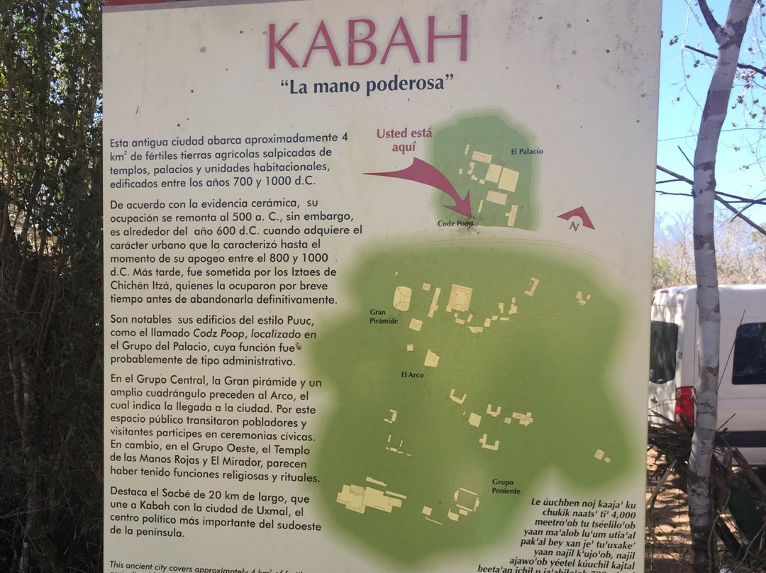 Zona Arqueológica de Kabah景点图片