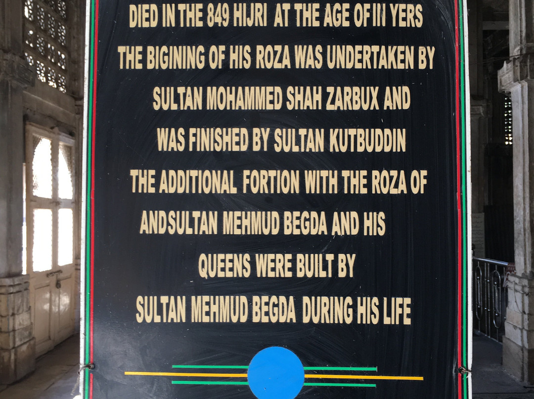 Sarkhej Roja景点图片