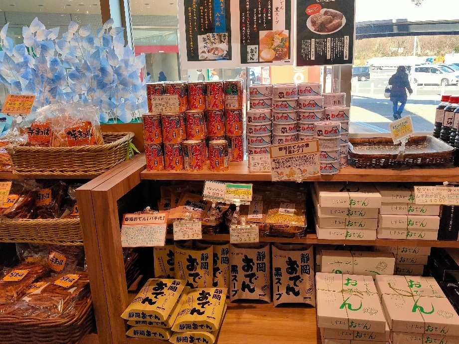 Ashigara Service Area Outbound Line-小山町必去景点