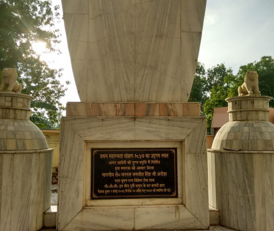 Augharnath Mandir景点图片