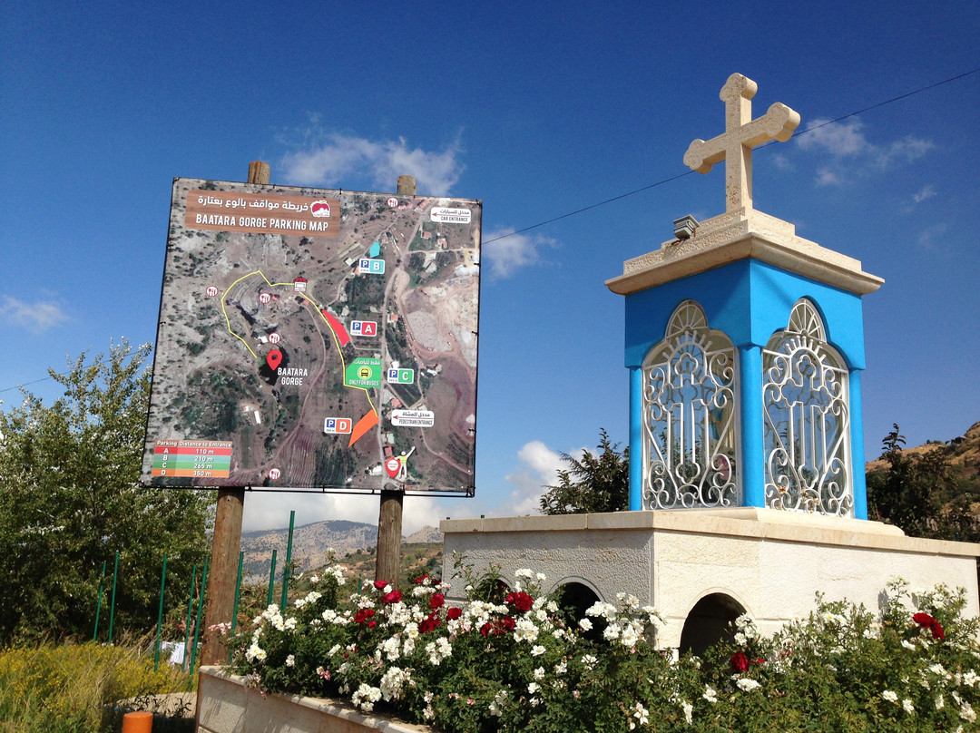 Baatara Pothole-Tannourine必去景点