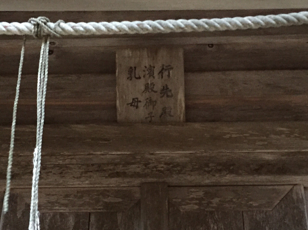 Kaijin Shrine-对马市必去景点