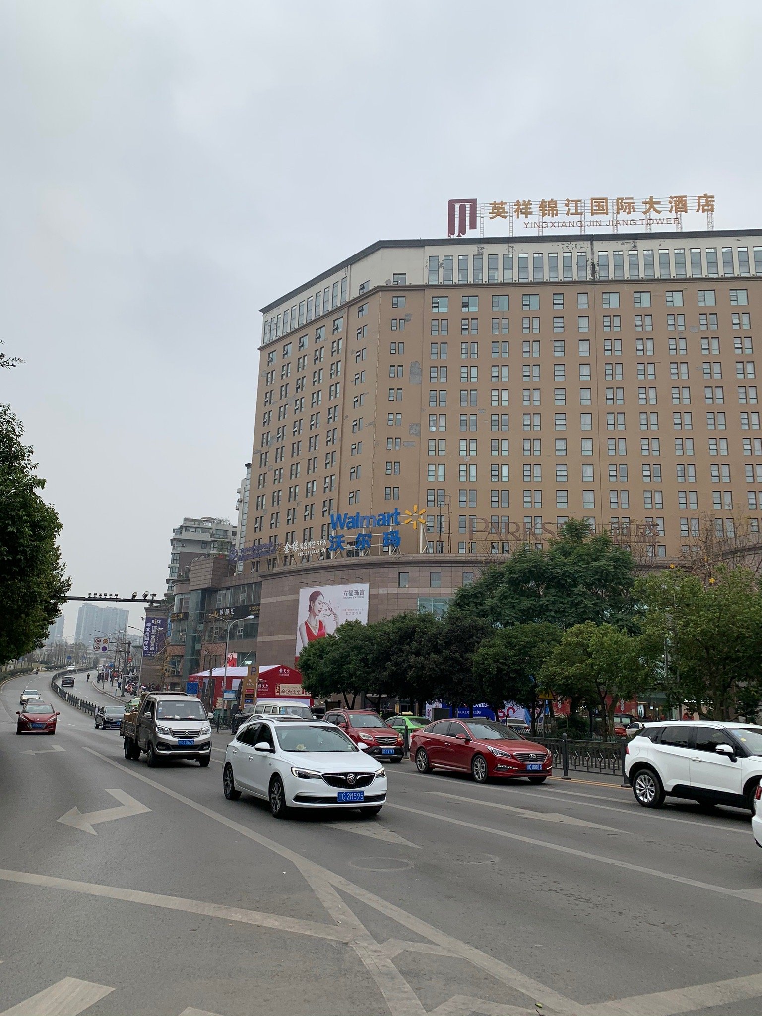 英祥锦江国际大酒店-官方