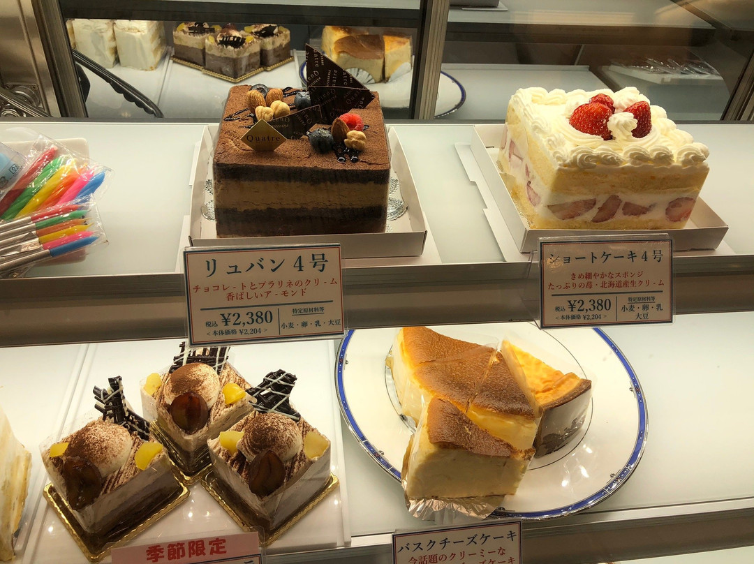 Ecute Tokyo-Marunouchi必去景点