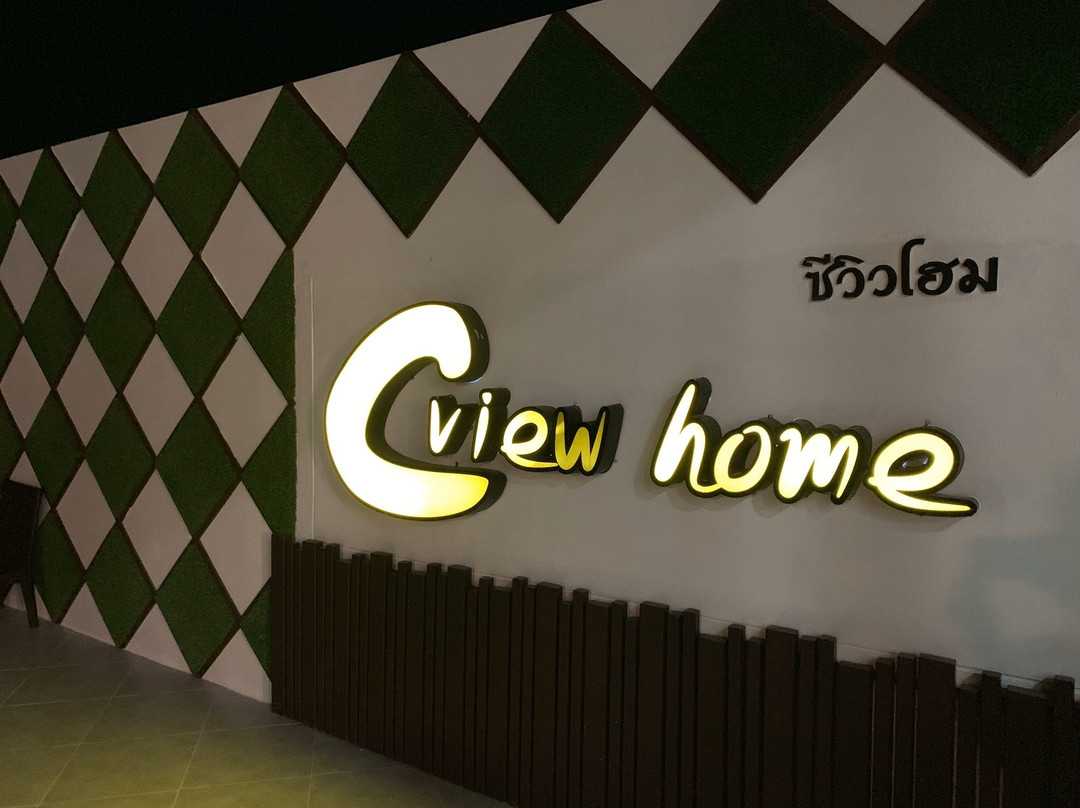 C View Home主图