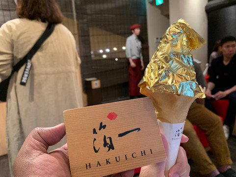 Hakuichi-金泽市必去景点