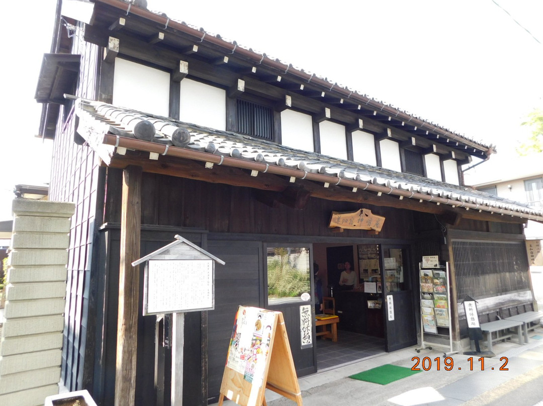 Soka City Nikko Kaido景点图片