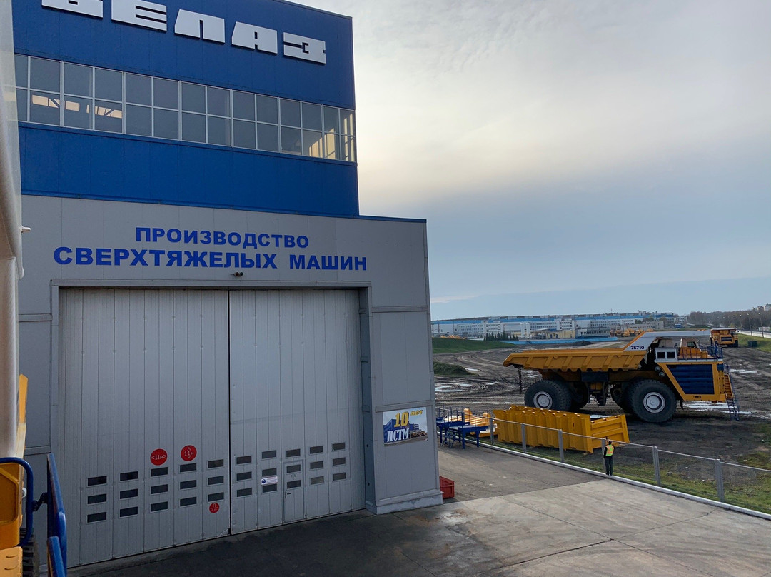 BELAZ Museum景点图片