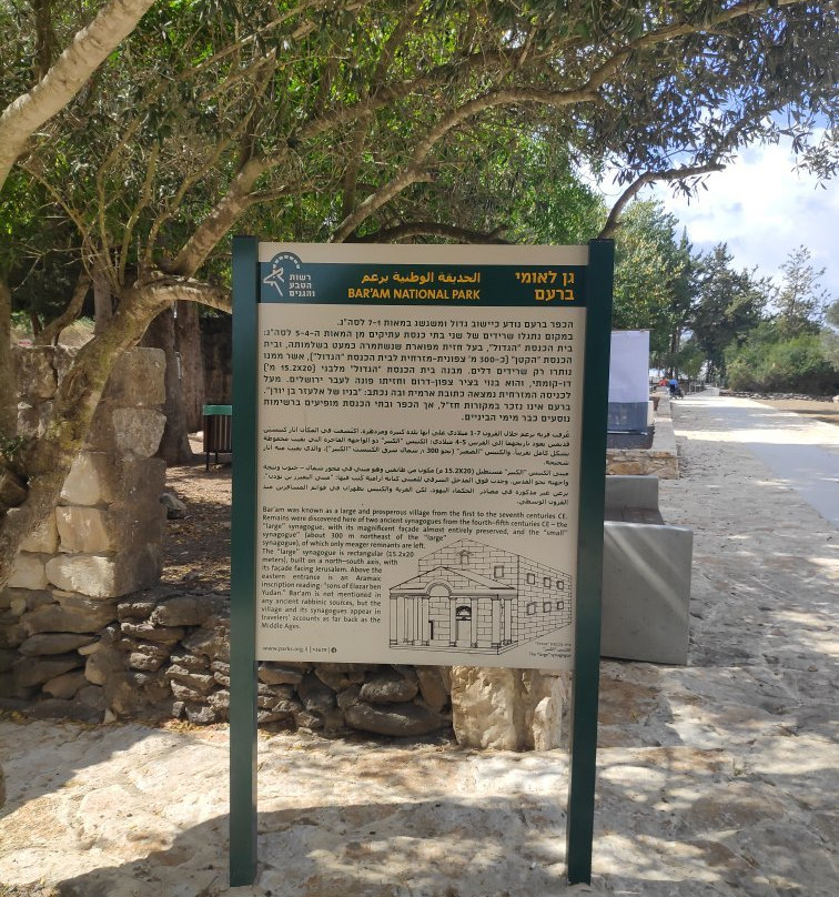 Baram National Park-Jish必去景点