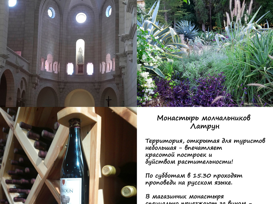 Latrun Monastery-Latrun必去景点