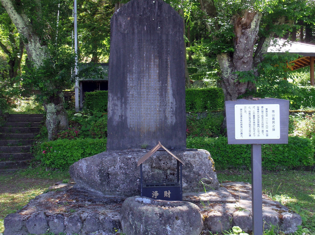 Shigiyama Castle Ruins-南会津町必去景点