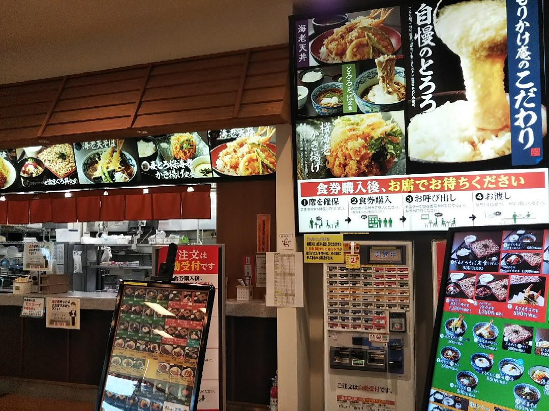 Enshumorimachi Parking Area Inbound-森町必去景点