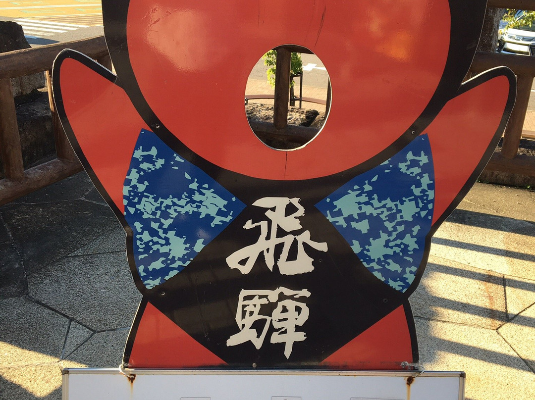 Enakyo Grand Hotel主图
