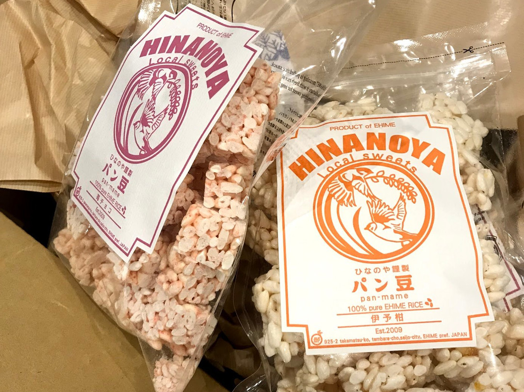 ひなのや 壬生川駅前店