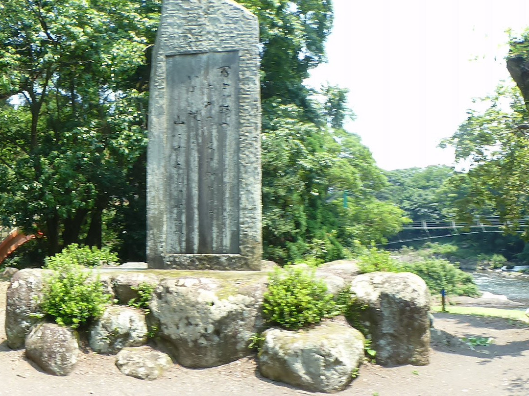 Chuo Park-裾野市必去景点