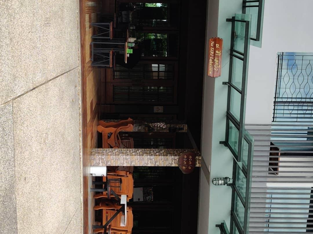 Na Siri Lakeview主图