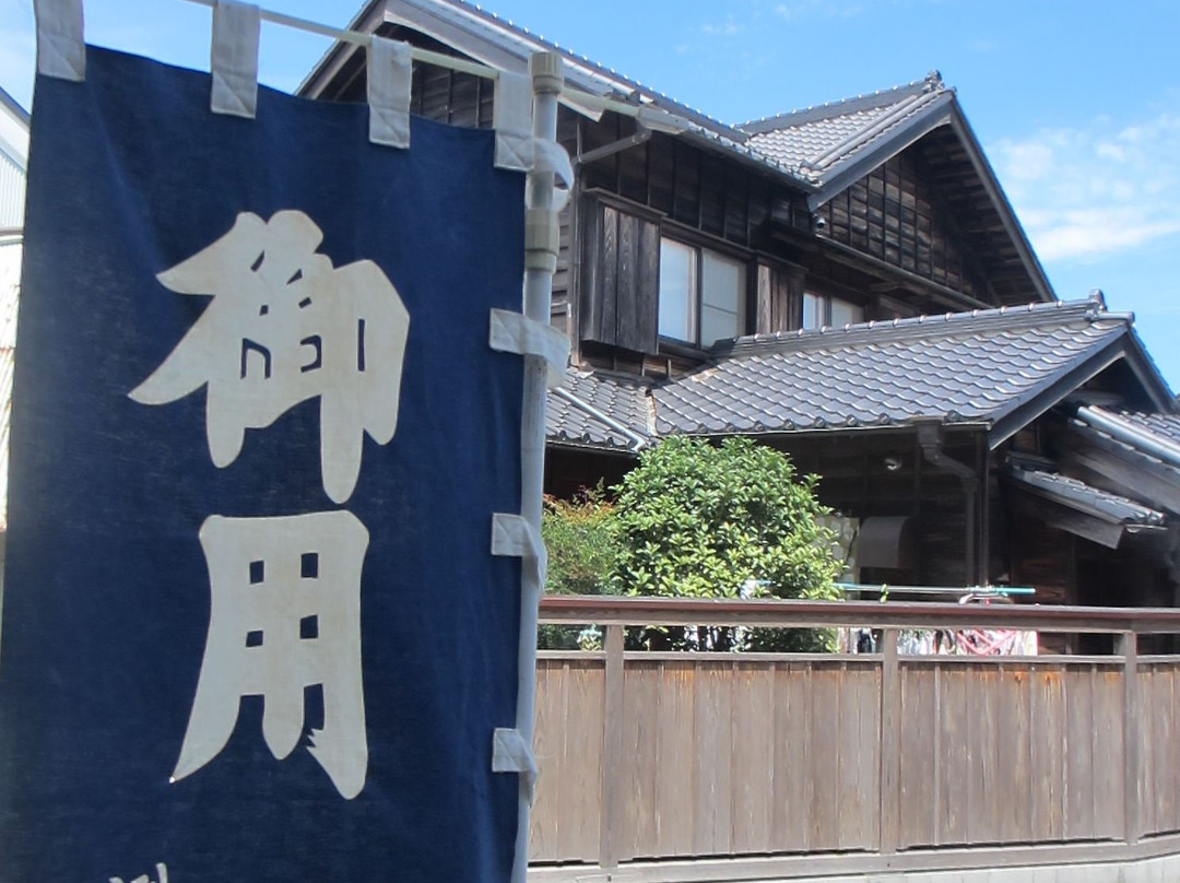 Ino Tadataka Memorial景点图片
