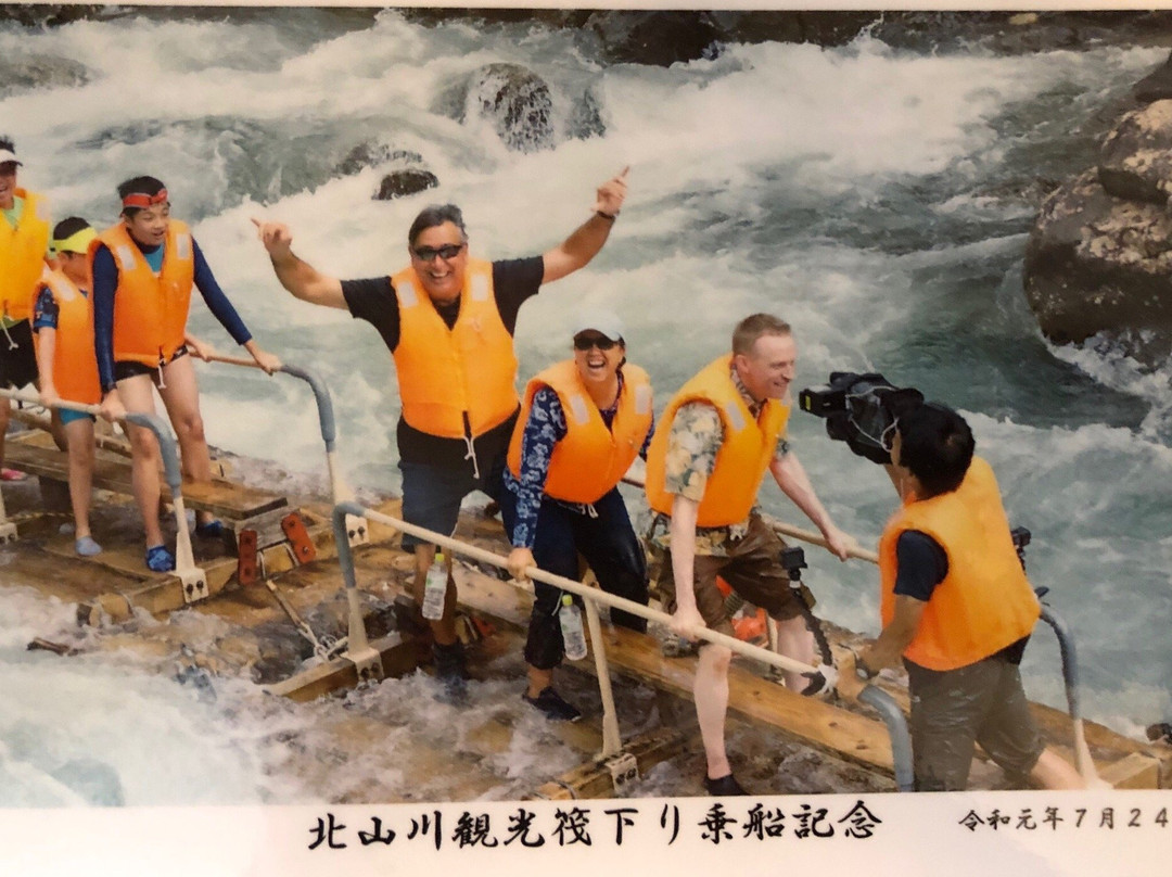 Kitayamamura Log Rafting景点图片