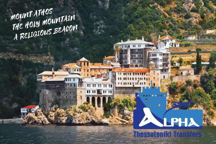 Alpha Thessaloniki Transfers-塞萨洛尼基必去景点