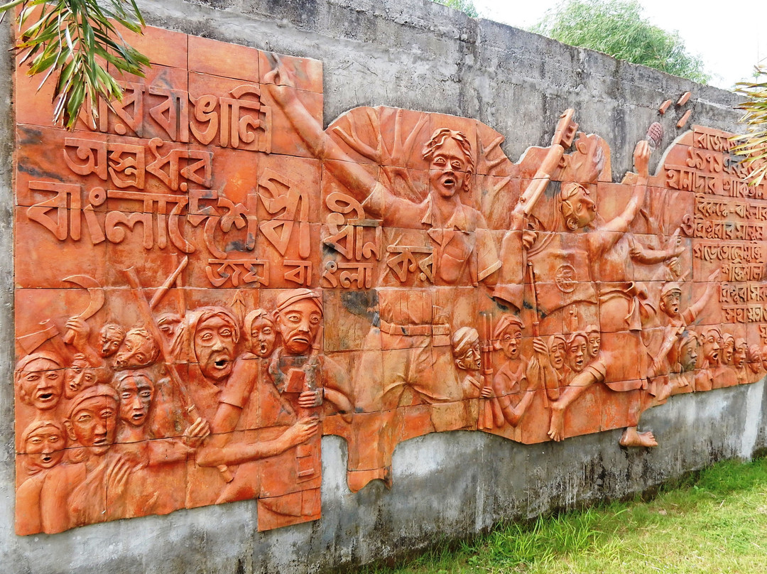 Sangita Bharat-Bangladesh Maitri Udyan景点图片
