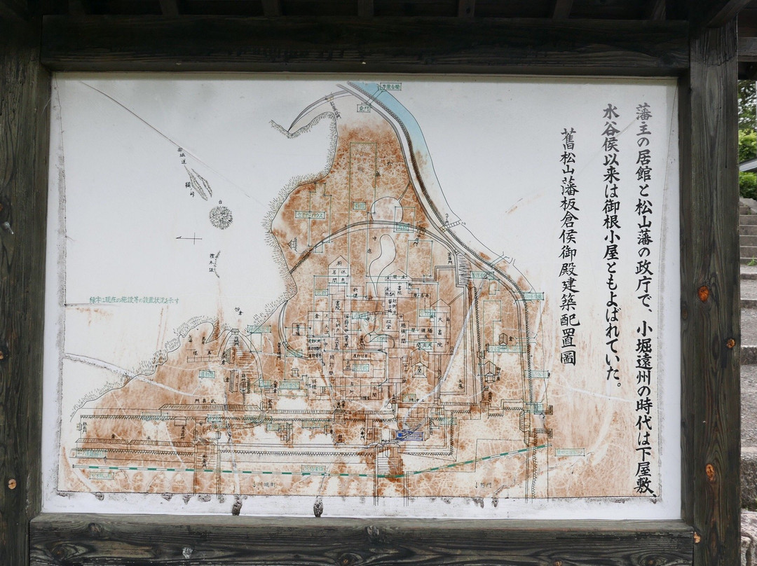 Bitchu Matsuyama Castle Onegoya Ruins景点图片