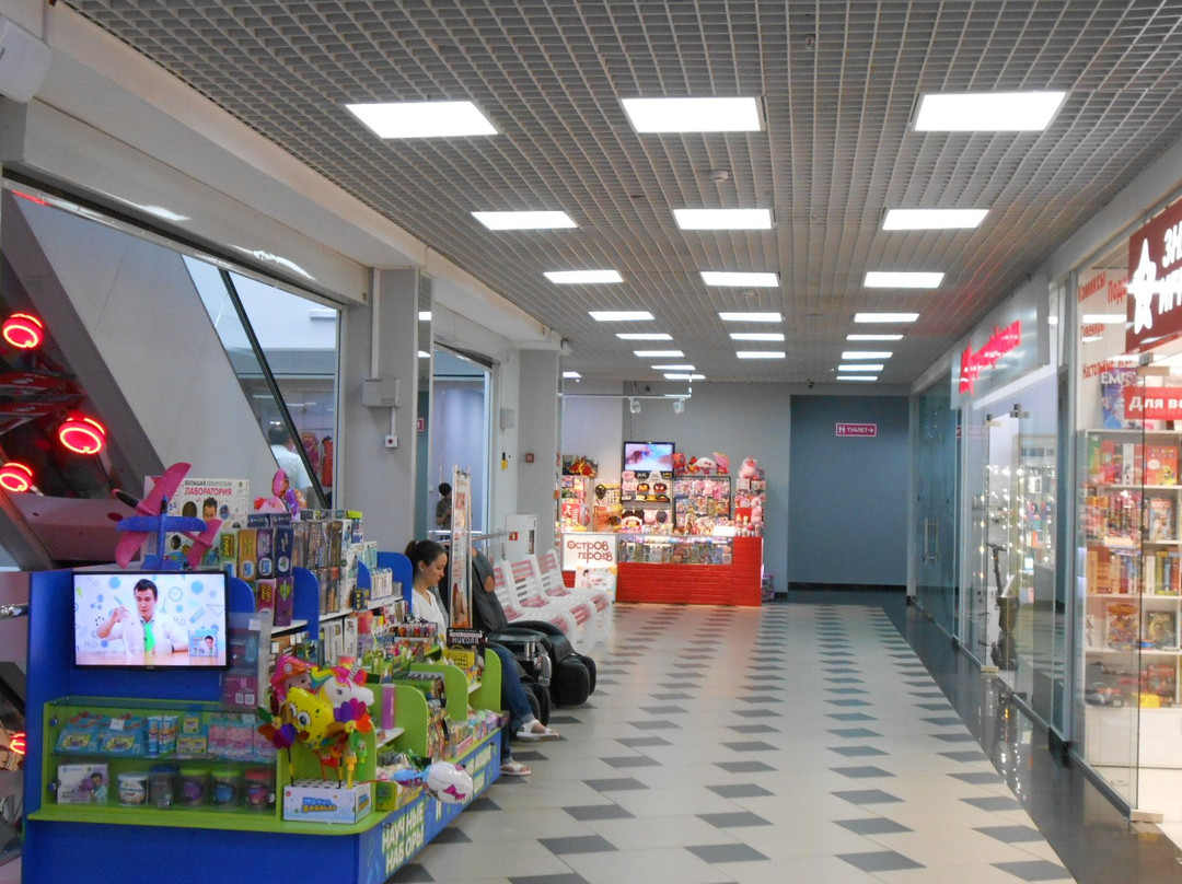 Caramel Shopping and Entertainment Center-伊尔库茨克必去景点