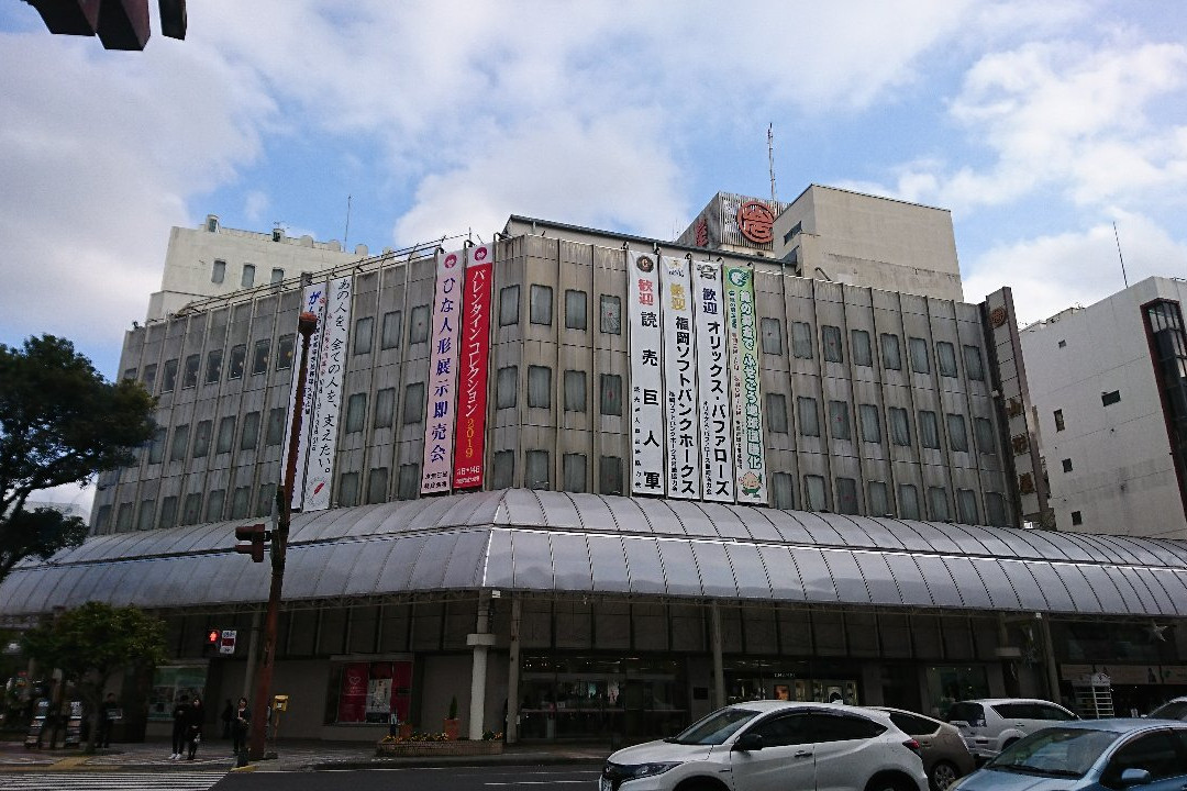 Miyazaki Yamakataya景点图片