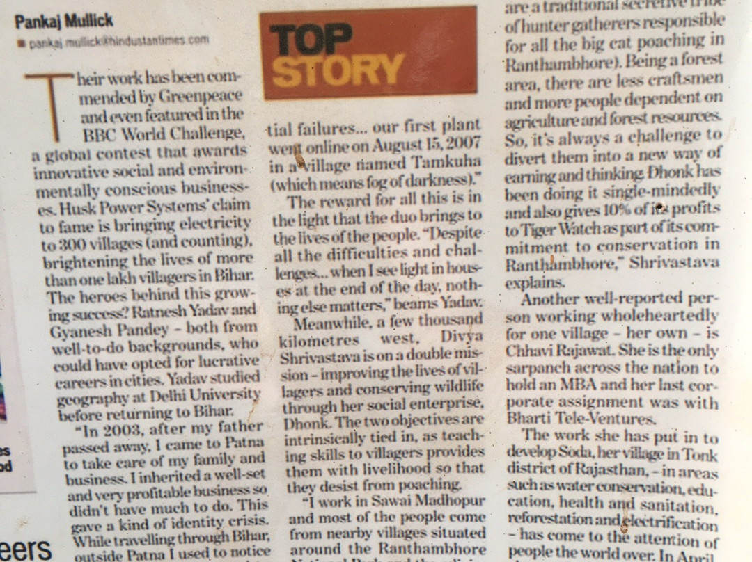 Dhonk-瑟瓦伊马托布尔必去景点