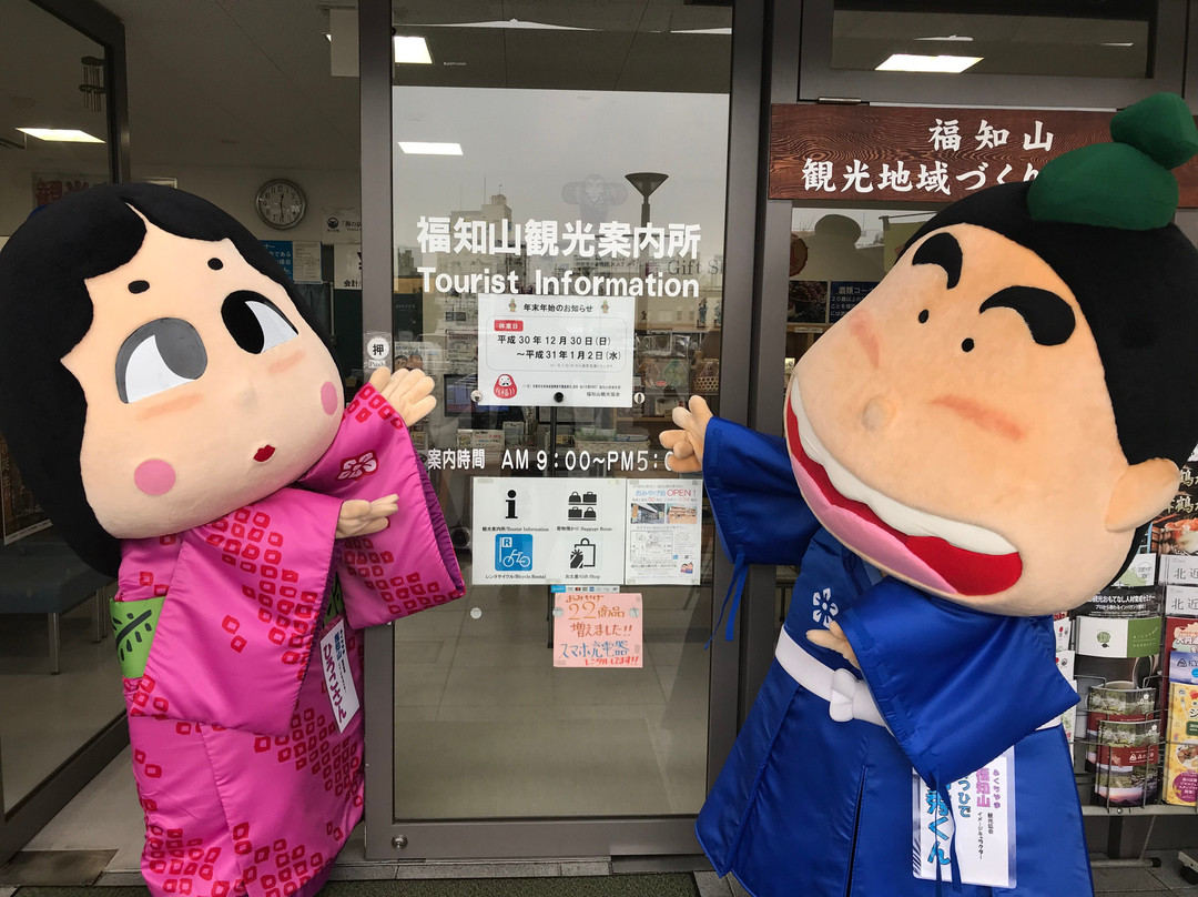 Fukuchiyama Tourist Information Center-福知山市必去景点