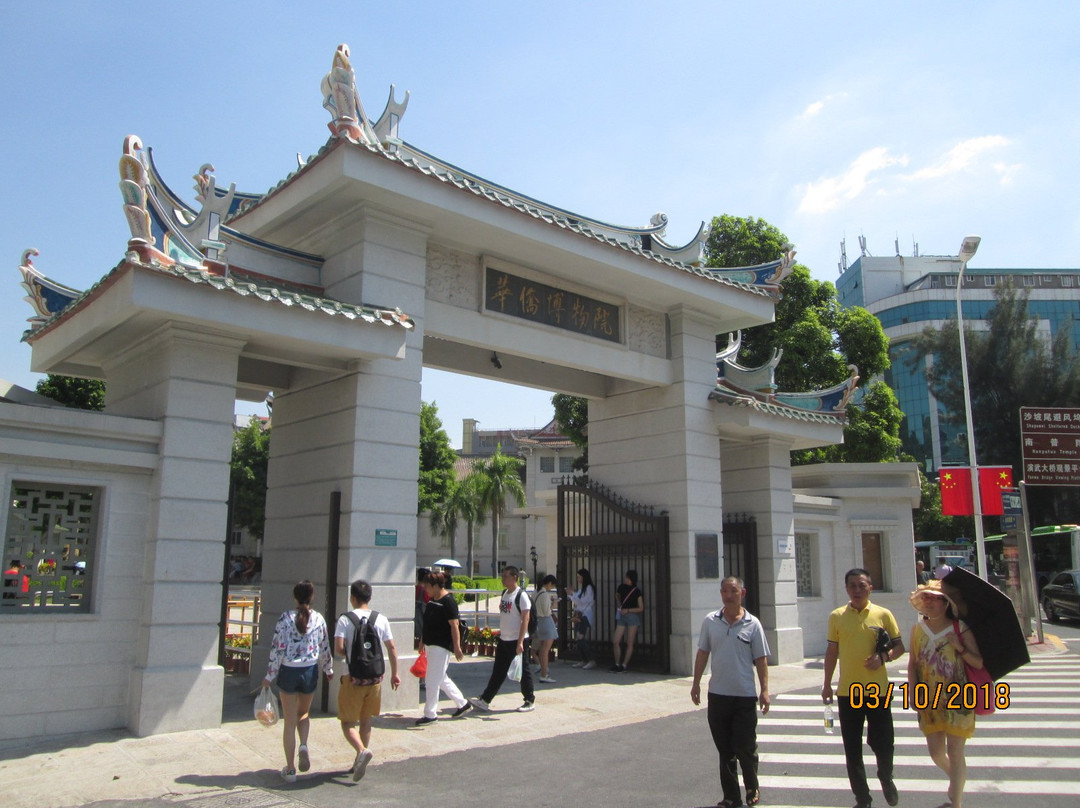 华侨博物院景点图片