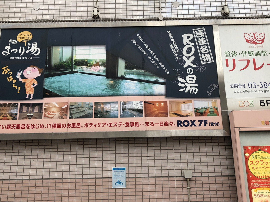 祭温泉-Asakusa必去景点