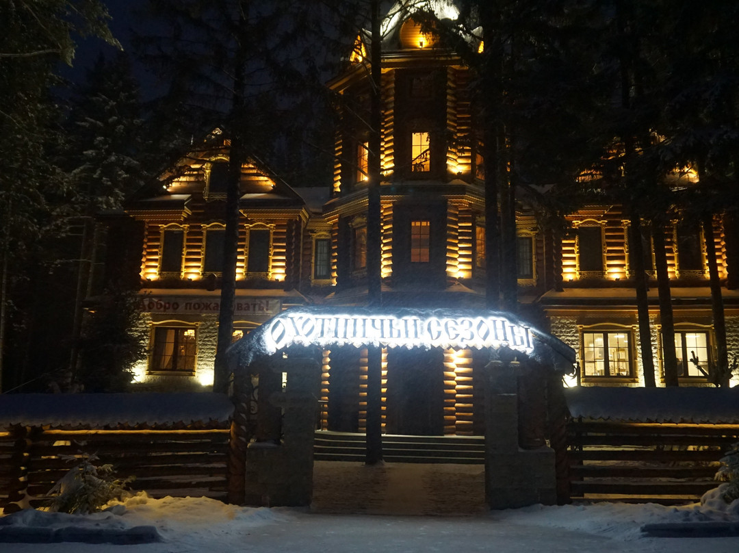 Ohotnichi Sezony Hotel