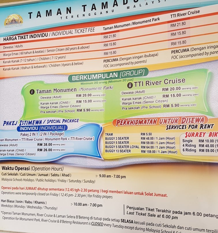 Taman Monumen-瓜拉丁加奴必去景点