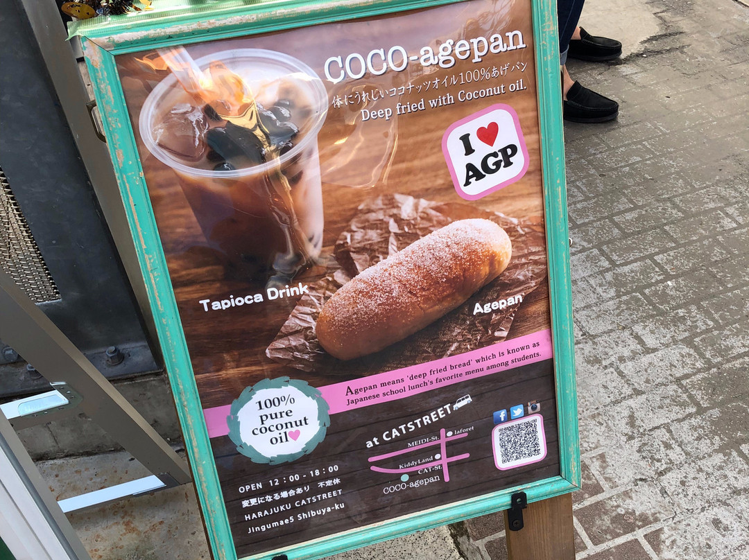 COCO‐agepan
