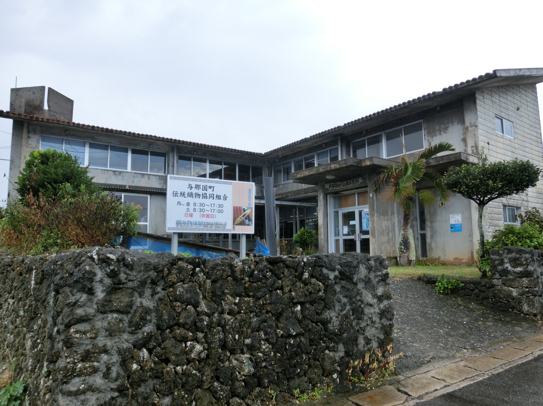 Yonaguni Traditional Museum景点图片