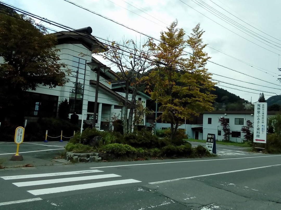 Kinasa Furusato Museum-长野县必去景点