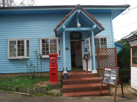 Nokonoshima餐馆和美食-Kissa Yumeji