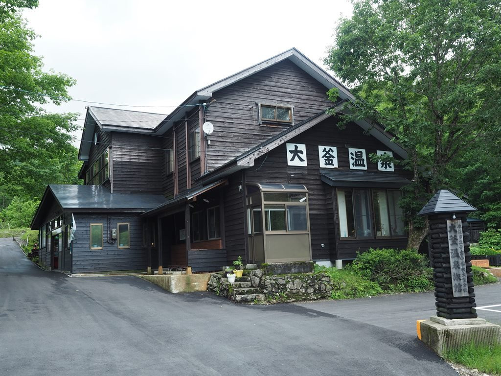 Ookama Onsen主图