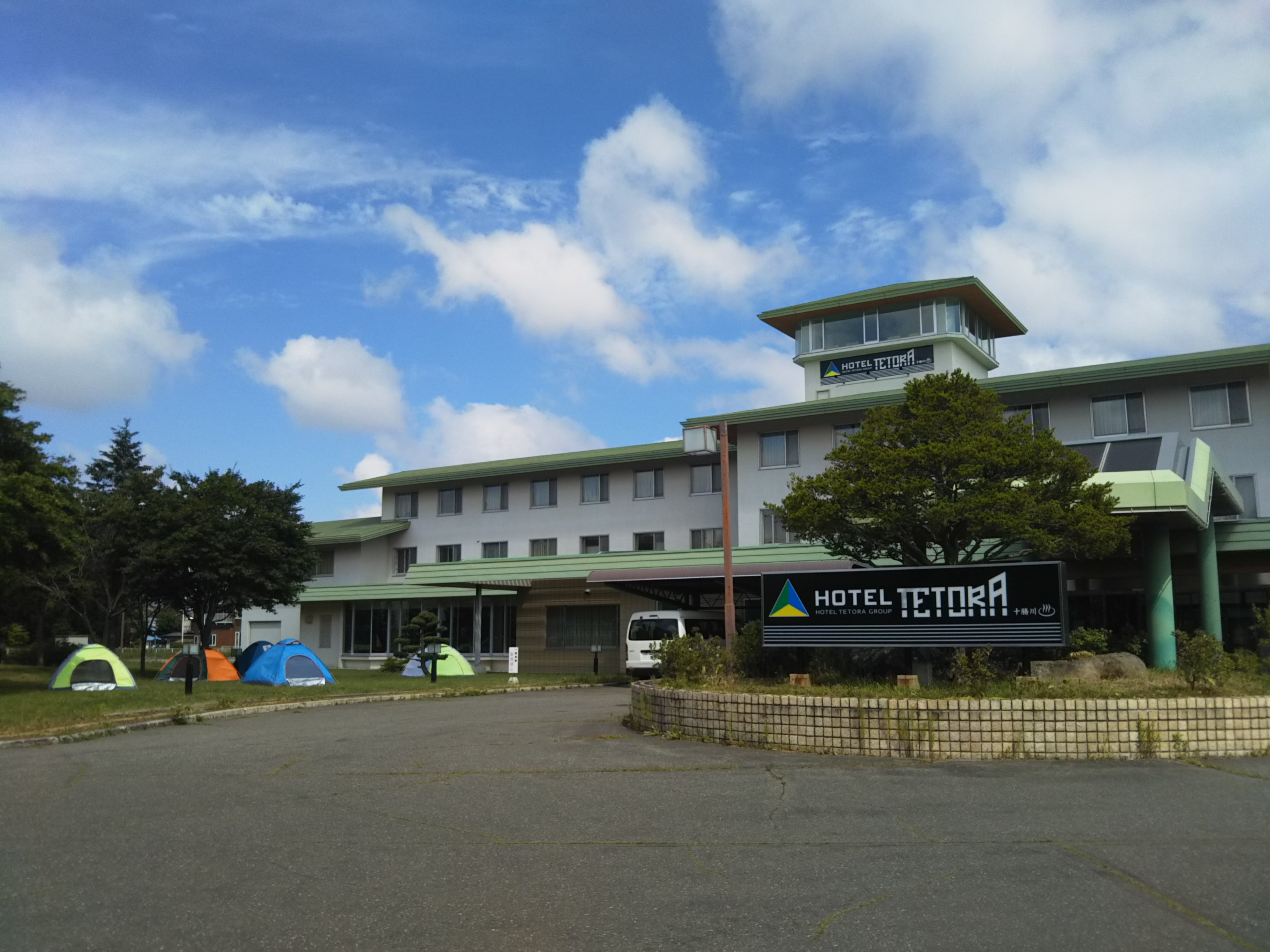 Hotel Tetora Resort Tokachigawa-浴室
