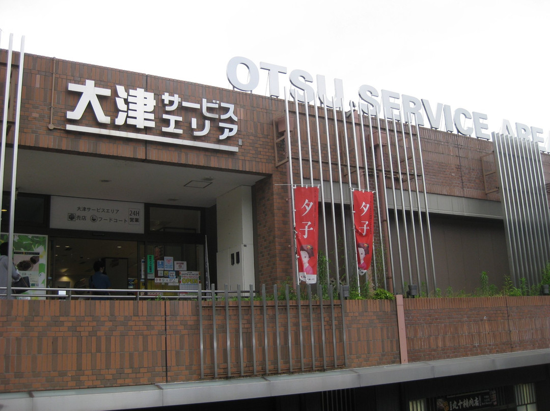 551 蓬莱 大津SA 上り店