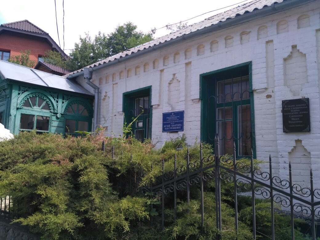 Surovtsova House-Museum