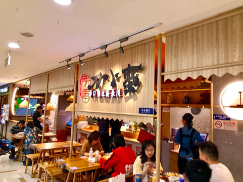 当代商城(中关村店)-北京市必去景点