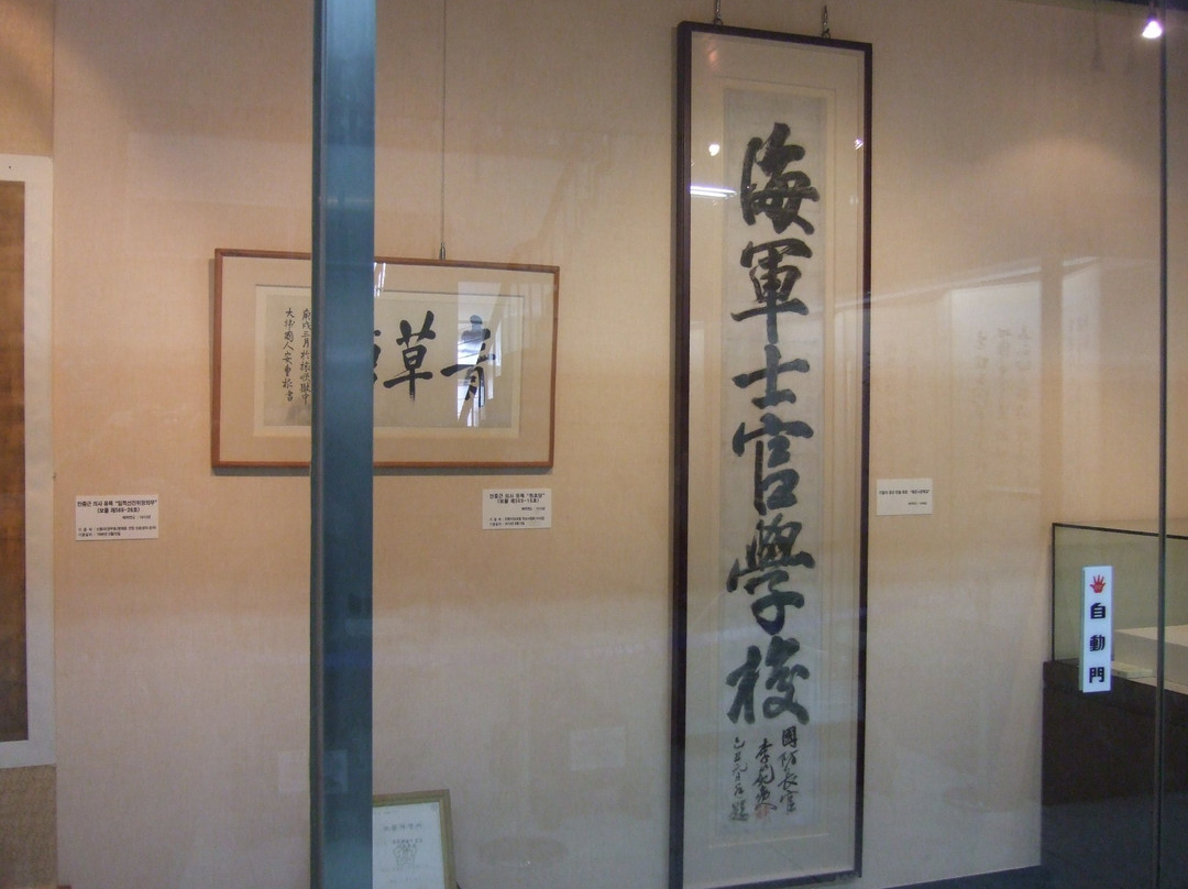 Korea Naval Academy Museum-昌原市必去景点