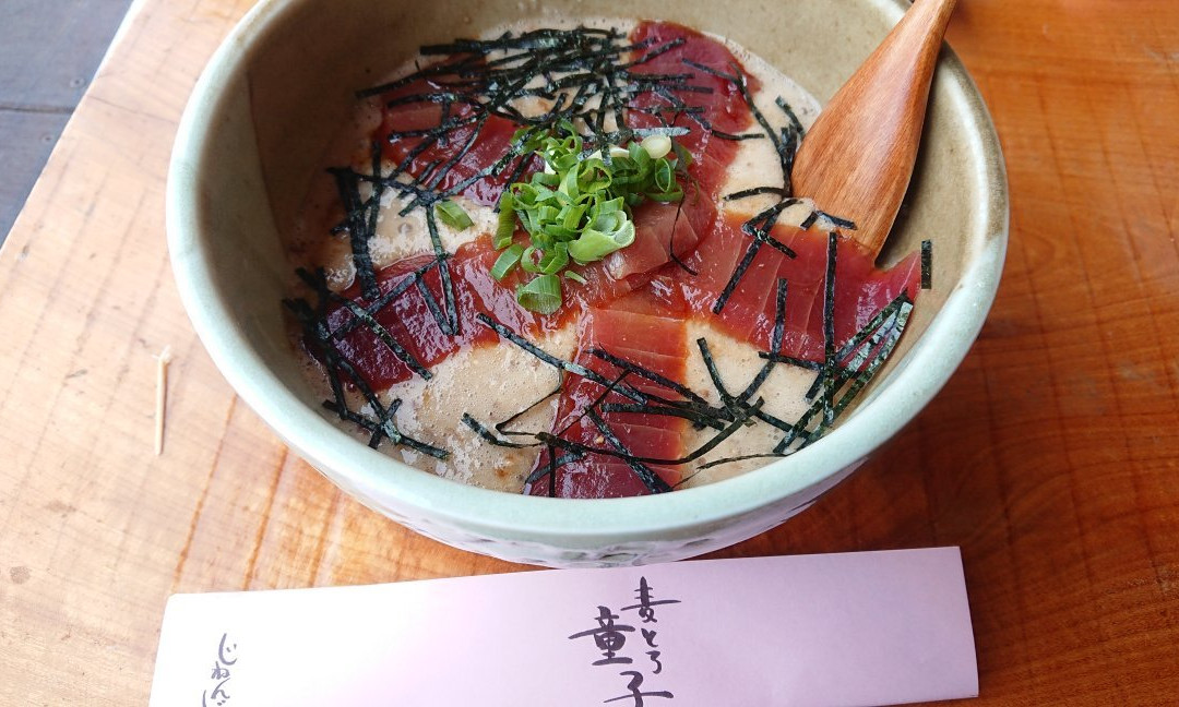 麦とろ童子