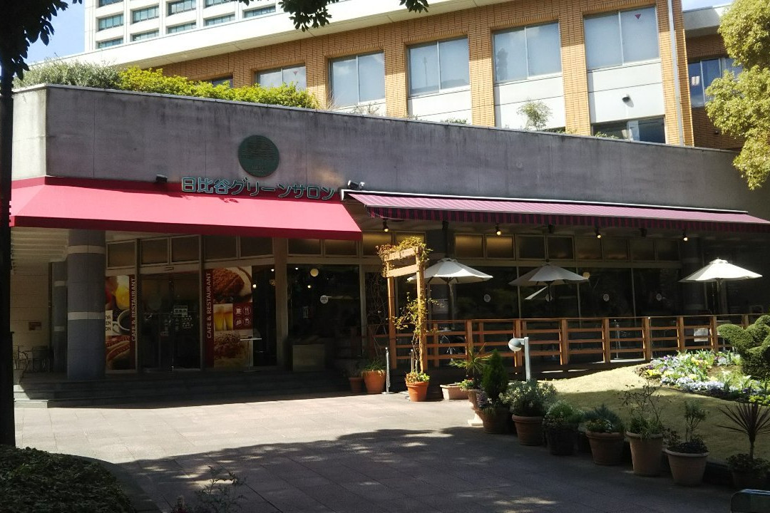 日比谷パークセンター