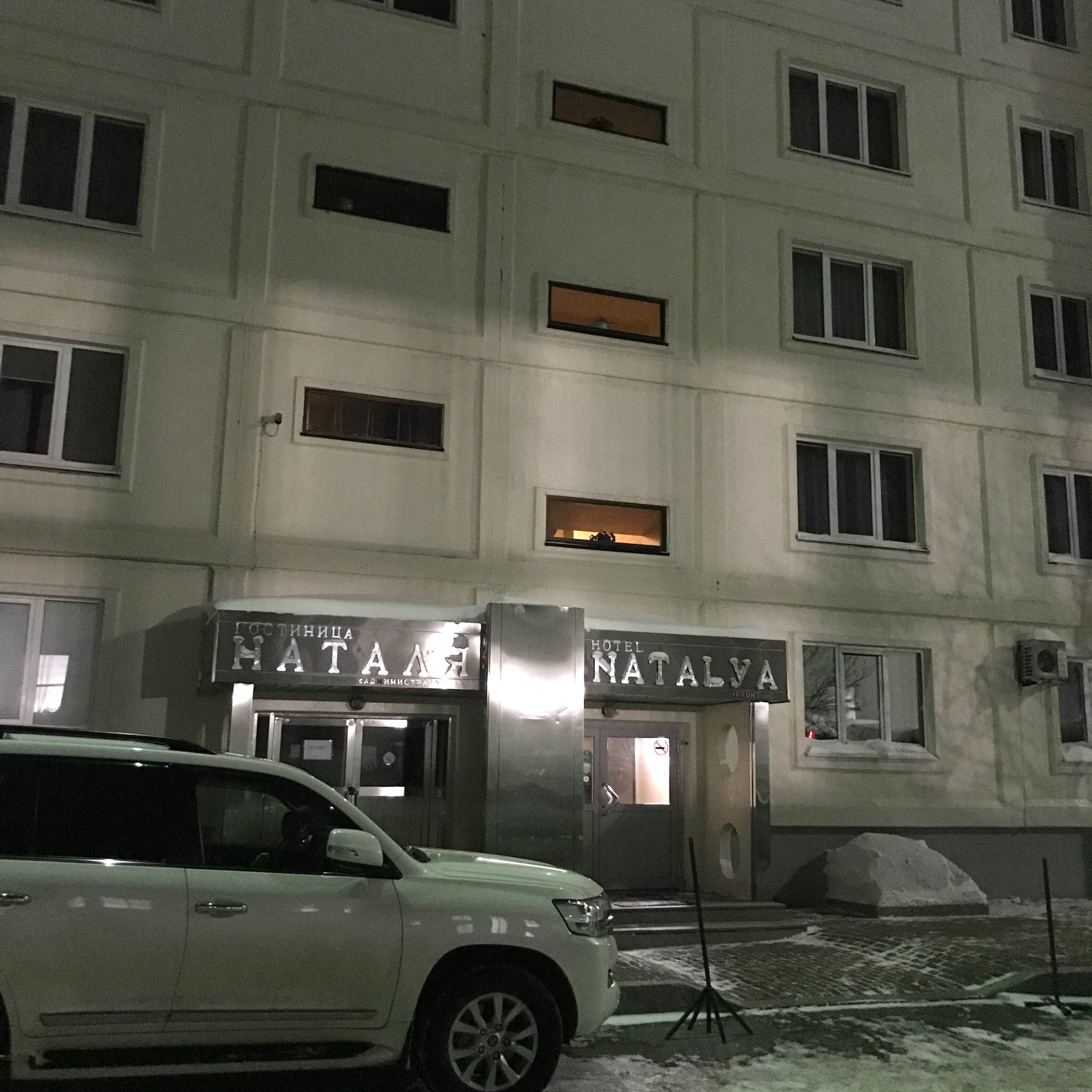 Natalya Hotel-官方